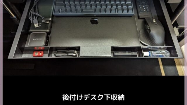 クランプ式引き出し 後付 クランプ取付 デスク設置 デスク下 小物収納 ホワイト EZ1-KB007W