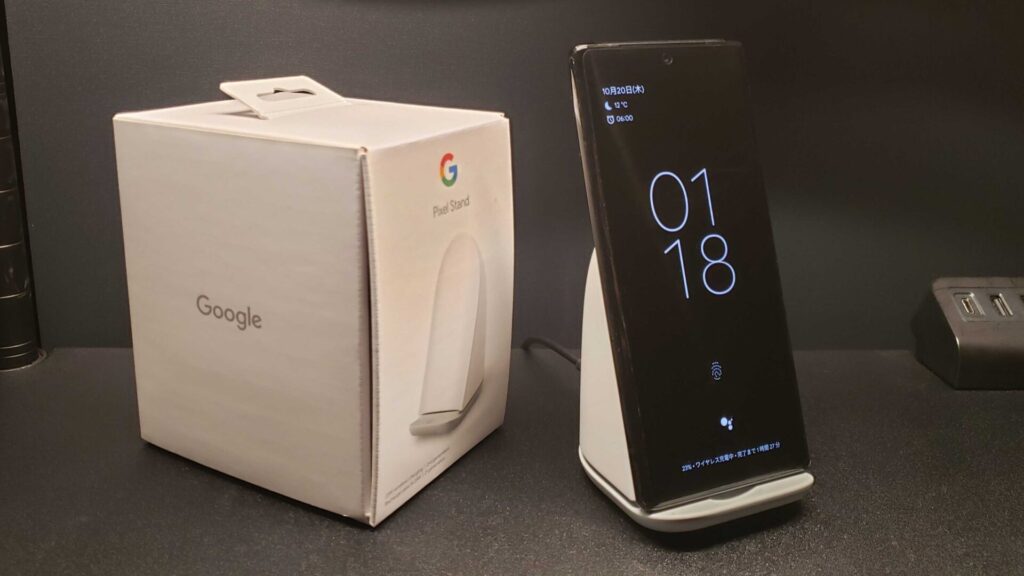 やじうまミニレビュー】ファン内蔵のGoogle製スマホ充電器「Pixel Stand(第2世代)」、速攻レビュー - PC Watch